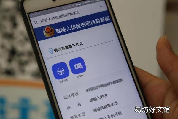 一键查看12123驾考的网址 12123考试成绩查询入口