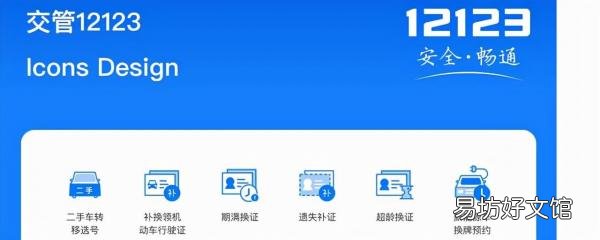 一键查看12123驾考的网址 12123考试成绩查询入口