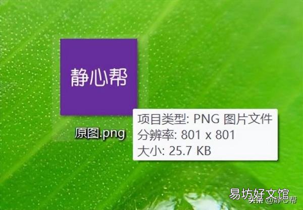 免费快速修改图片像素方法 怎么改照片像素