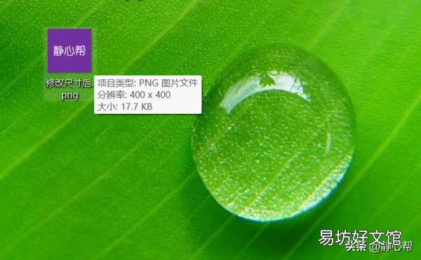 免费快速修改图片像素方法 怎么改照片像素