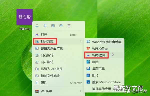 免费快速修改图片像素方法 怎么改照片像素