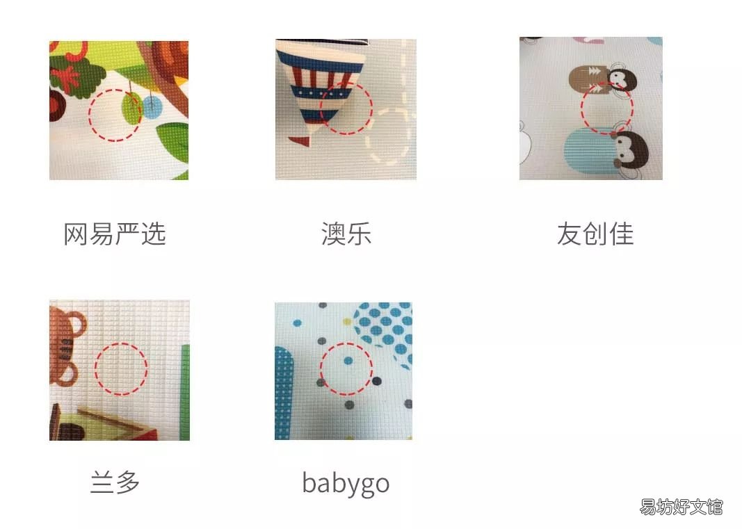 亲测10款宝宝整体爬行垫测评 什么牌子的爬行垫好