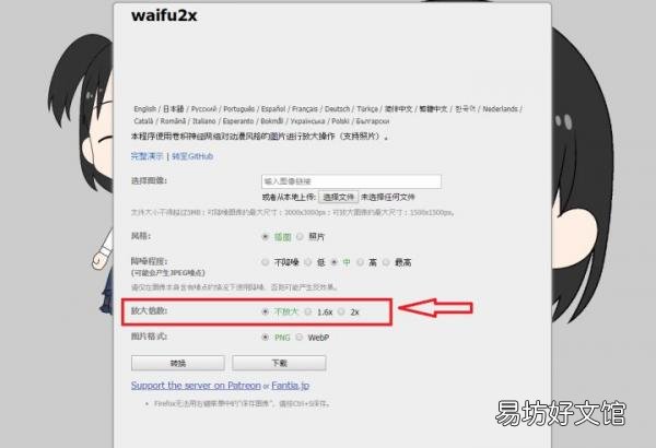 分享5个免费图片变清晰的软件 拍照模糊怎么弄清晰