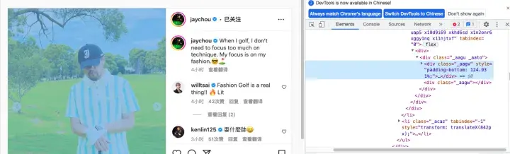 ins保存原始图片详细步骤教程 ins上如何保存原图
