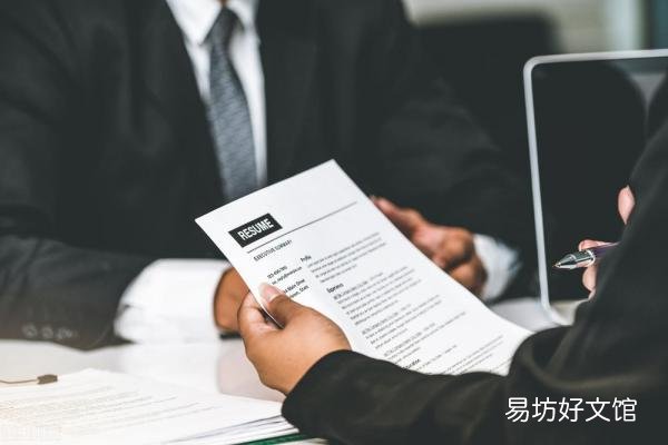精选30条优秀自我评价 自我评价30字简洁大气