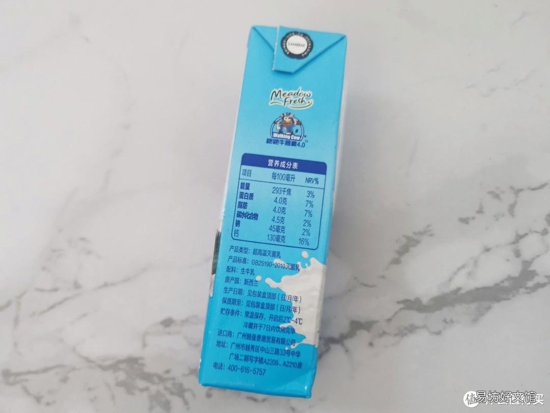 盘点十款超好喝的牛奶 什么纯牛奶最好喝又有营养