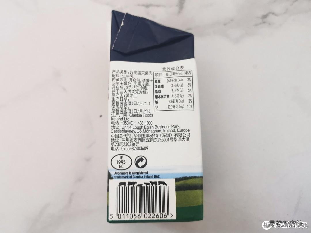 盘点十款超好喝的牛奶 什么纯牛奶最好喝又有营养