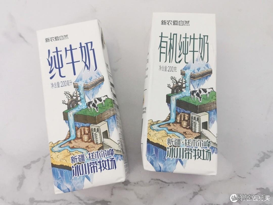 盘点十款超好喝的牛奶 什么纯牛奶最好喝又有营养