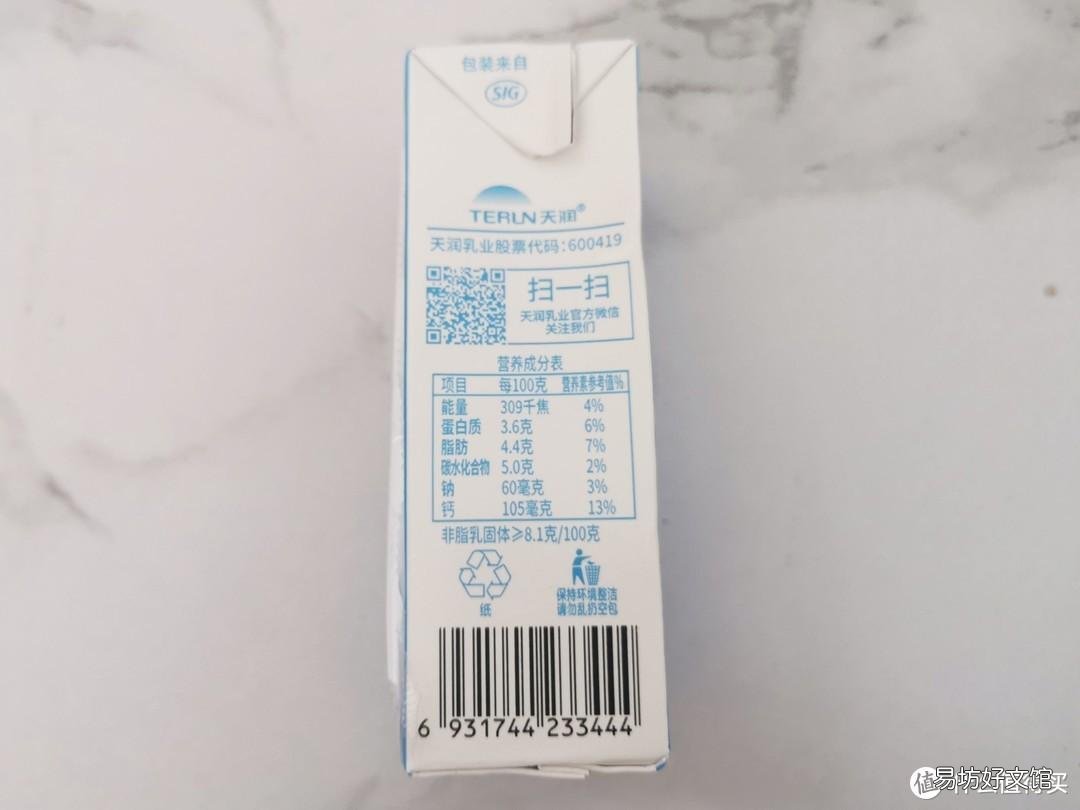 盘点十款超好喝的牛奶 什么纯牛奶最好喝又有营养