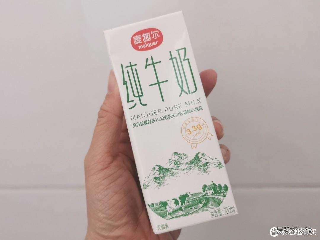 盘点十款超好喝的牛奶 什么纯牛奶最好喝又有营养