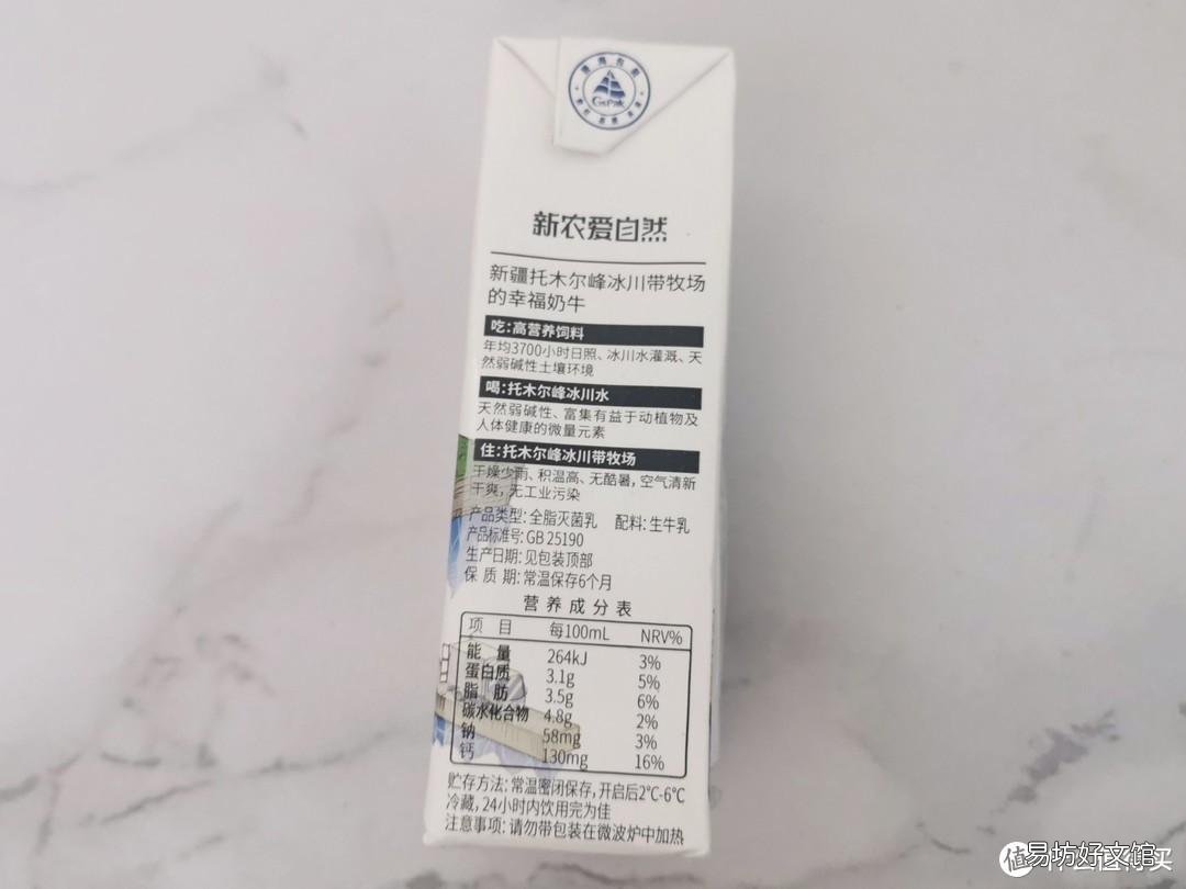 盘点十款超好喝的牛奶 什么纯牛奶最好喝又有营养