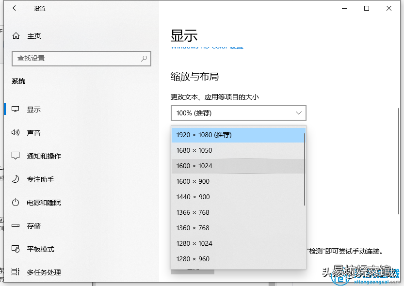 投影仪连接详细步骤教程 投影仪设置键是哪个键