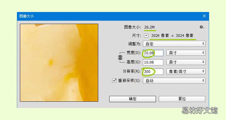 分辨率基础知识普及 72dpi是多少分辨率什么意思