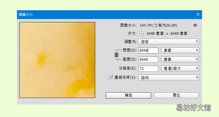 分辨率基础知识普及 72dpi是多少分辨率什么意思