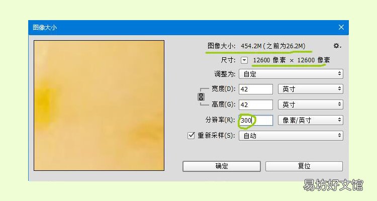 分辨率基础知识普及 72dpi是多少分辨率什么意思