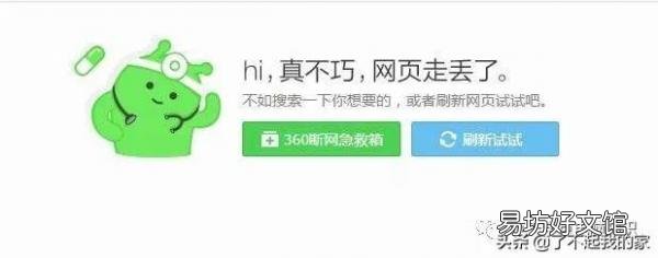 电脑常见故障维修指南 电脑故障大全及解决方法