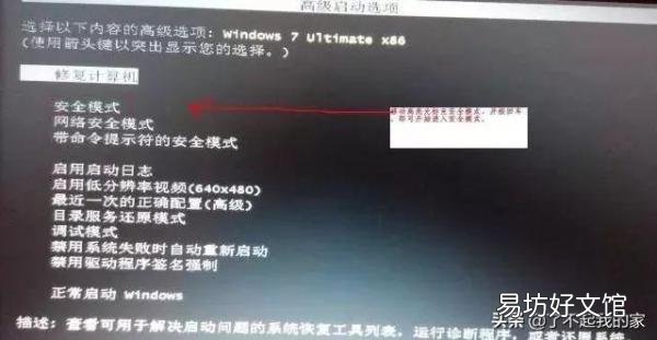 电脑常见故障维修指南 电脑故障大全及解决方法
