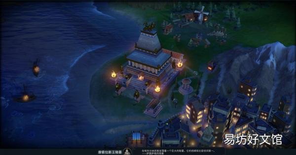 文明六玩家难度等级说明 文明6难度区别介绍