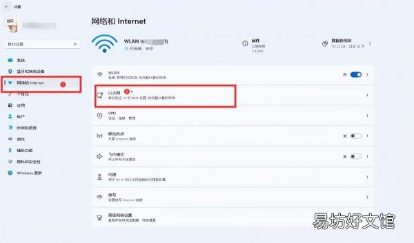 本机mac地址查询的3种方法 查mac地址方法