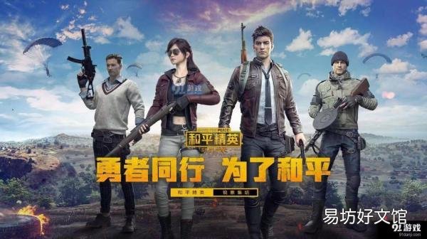 最受欢迎的十大热门网游推荐 有什么好玩的网游推荐一下