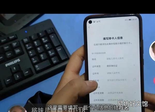 手把手教老年人给微信添加银行卡 银行卡绑定微信怎么绑