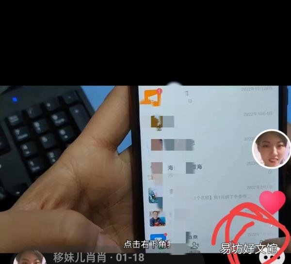 手把手教老年人给微信添加银行卡 银行卡绑定微信怎么绑