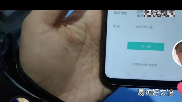 手把手教老年人给微信添加银行卡 银行卡绑定微信怎么绑