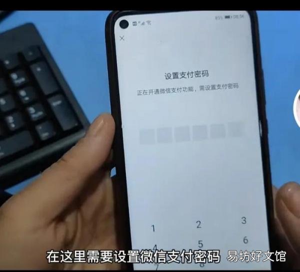 手把手教老年人给微信添加银行卡 银行卡绑定微信怎么绑