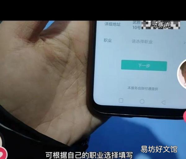 手把手教老年人给微信添加银行卡 银行卡绑定微信怎么绑