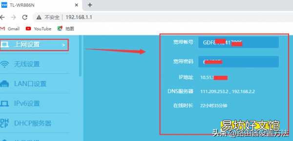 教你路由器登录步骤及操作指南 路由器怎么登录管理页面
