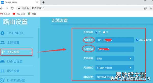 教你路由器登录步骤及操作指南 路由器怎么登录管理页面