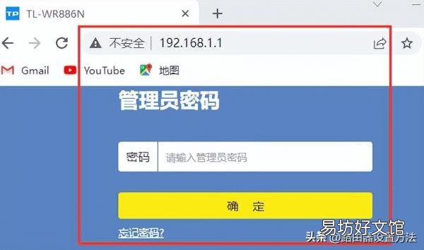 教你路由器登录步骤及操作指南 路由器怎么登录管理页面