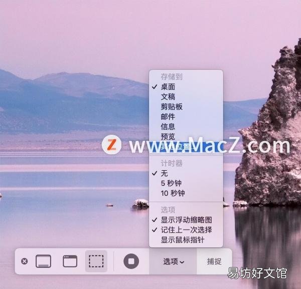 一文查看截图保存路径位置 电脑截图后的图片在哪里能找到