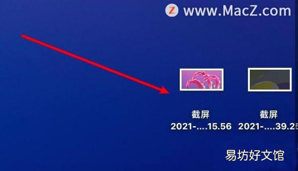 一文查看截图保存路径位置 电脑截图后的图片在哪里能找到