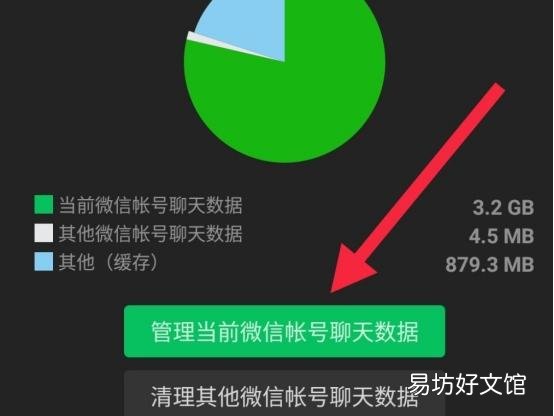 一个小技巧教你文件恢复方法 微信过期文件如何找回