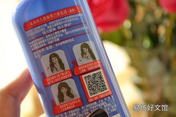 6款超级好用的弹力素赶紧入手 弹力素什么牌子好卷发用