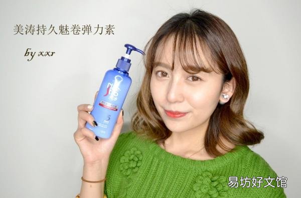6款超级好用的弹力素赶紧入手 弹力素什么牌子好卷发用