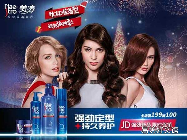 6款超级好用的弹力素赶紧入手 弹力素什么牌子好卷发用