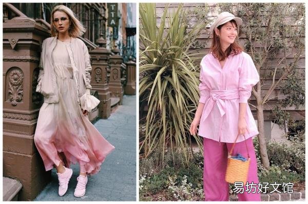 粉色的最佳10种颜色搭配 粉色衣服配什么颜色裤子