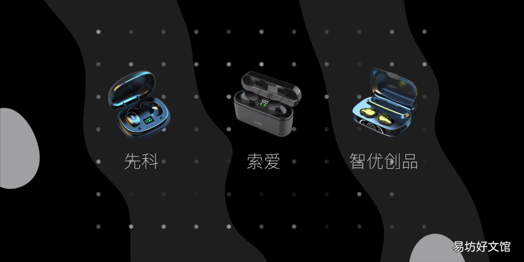 十款热门无线耳机对比测评 高品质无线耳机推荐哪款好