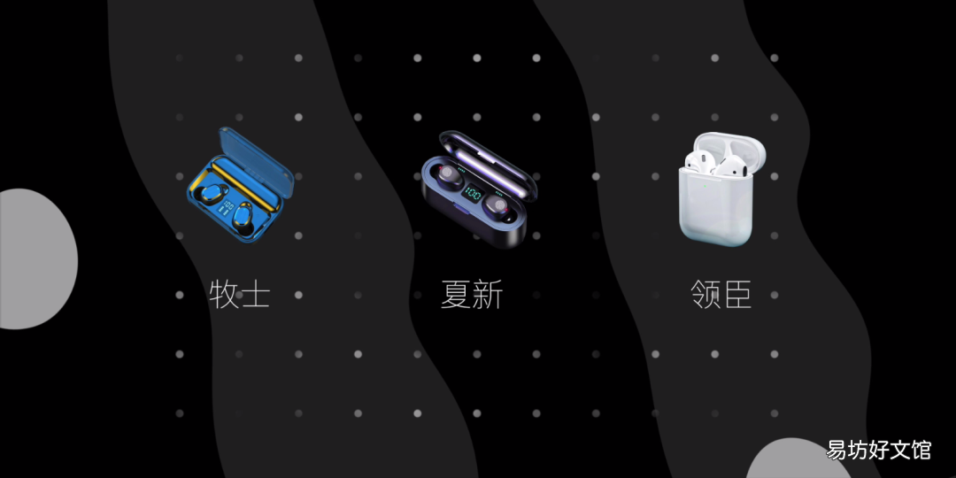十款热门无线耳机对比测评 高品质无线耳机推荐哪款好