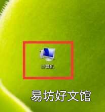 1分钟教你为笔记本设置开机密码 如何为笔记本电脑设置密码