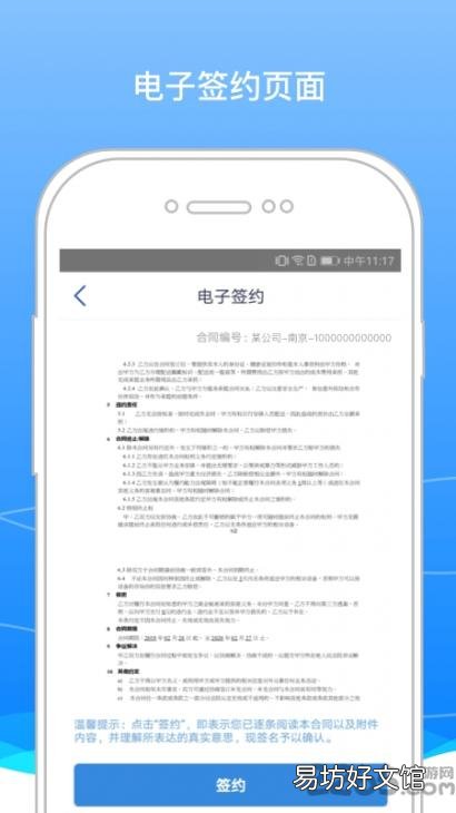 boss骑士app官方下载 骑士网app怎么下载安装