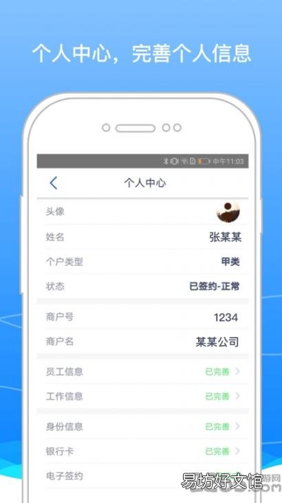 boss骑士app官方下载 骑士网app怎么下载安装