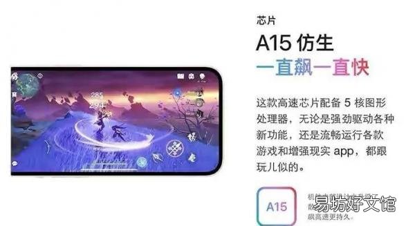 iphone所有机型对比尺寸 苹果手机屏幕尺寸对照表