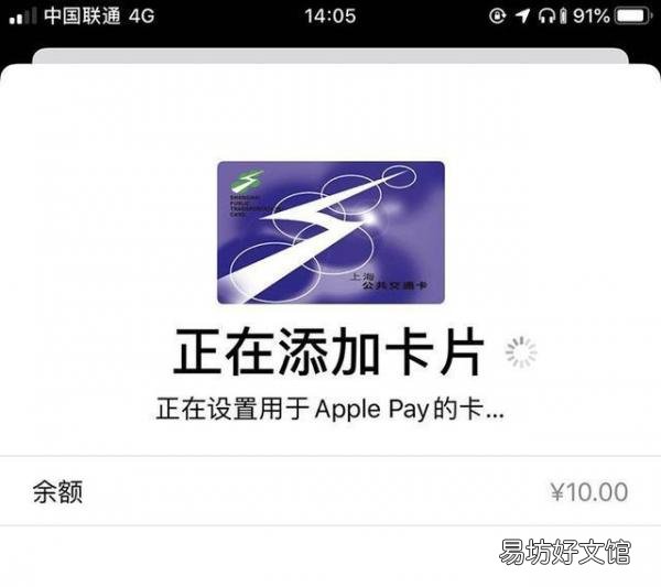 图解60秒快速设置门禁卡步骤 苹果怎么添加门禁卡nfc功能