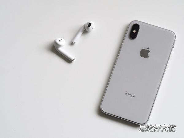 图解60秒快速设置门禁卡步骤 苹果怎么添加门禁卡nfc功能