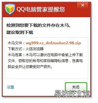 两者优缺点详细对比分享 金山杀毒和360杀毒软件哪个好