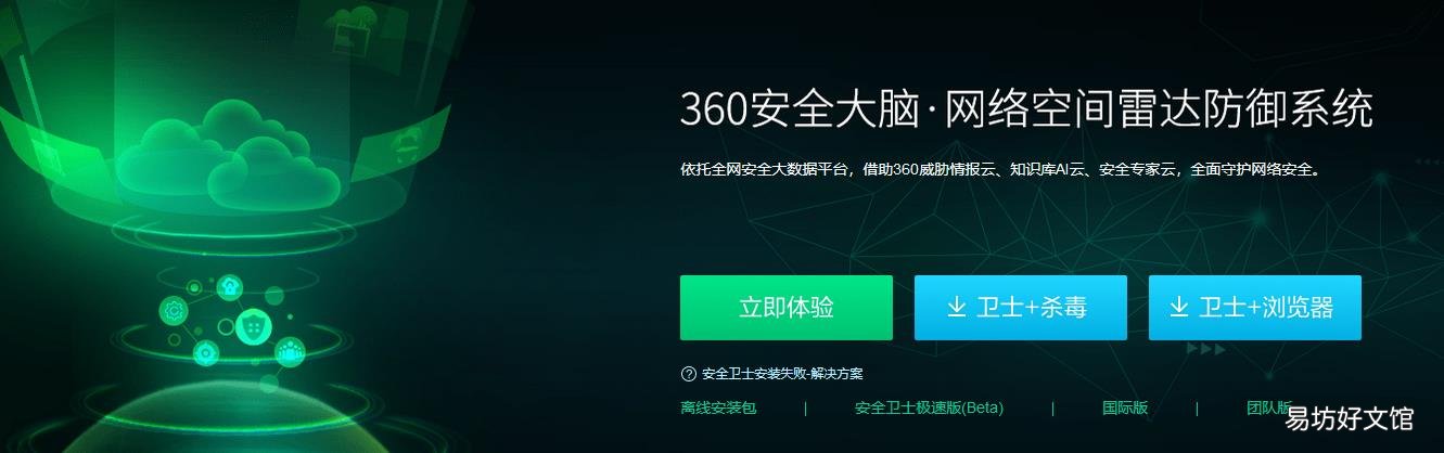 两者优缺点详细对比分享 金山杀毒和360杀毒软件哪个好