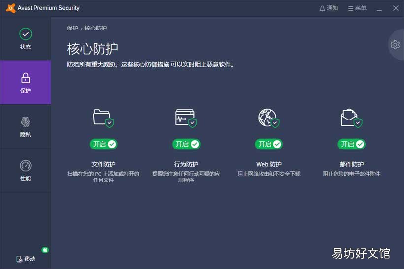 两者优缺点详细对比分享 金山杀毒和360杀毒软件哪个好
